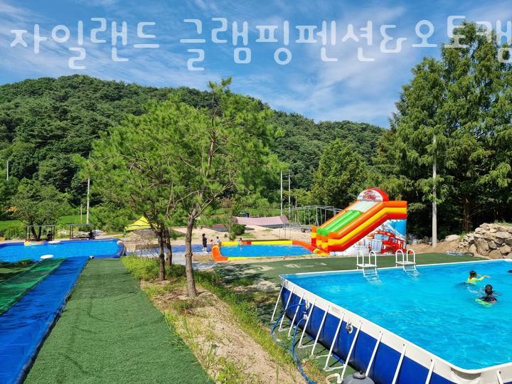 랜드글램핑 이미지