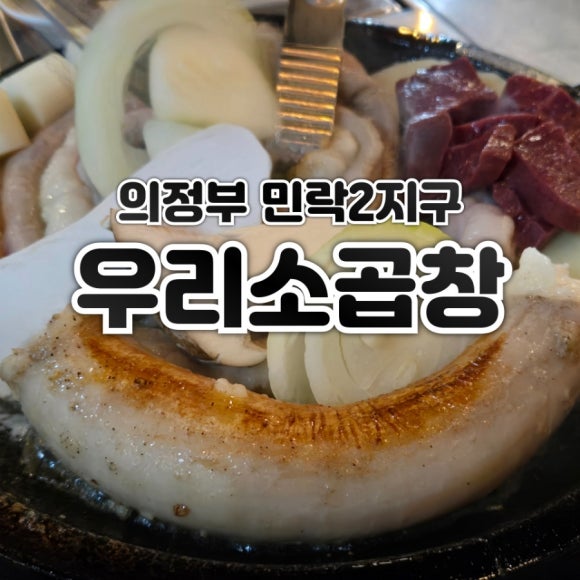 우리소 이미지
