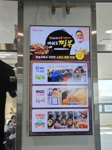 맛남의광장프리미엄한식뷔페 이미지