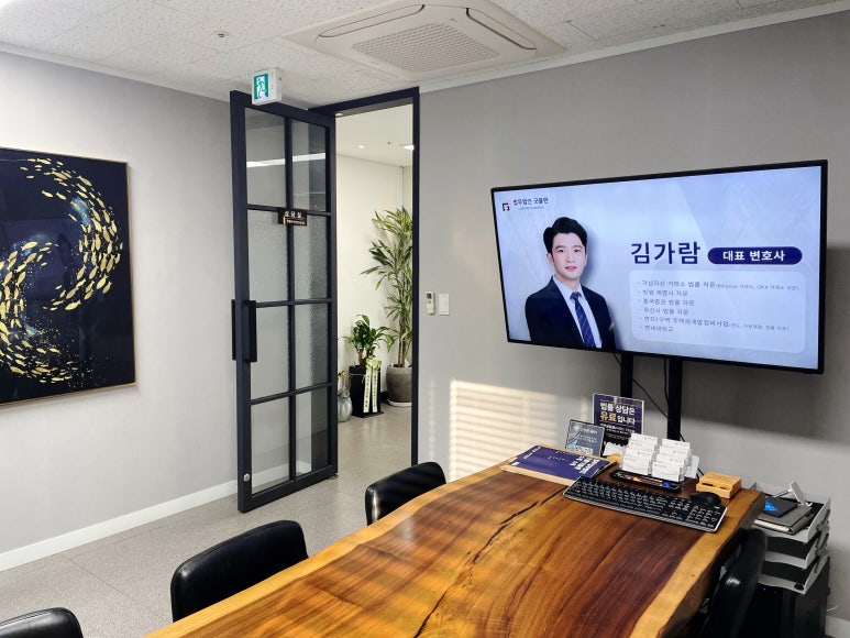 주식회사 굿플랜 이미지