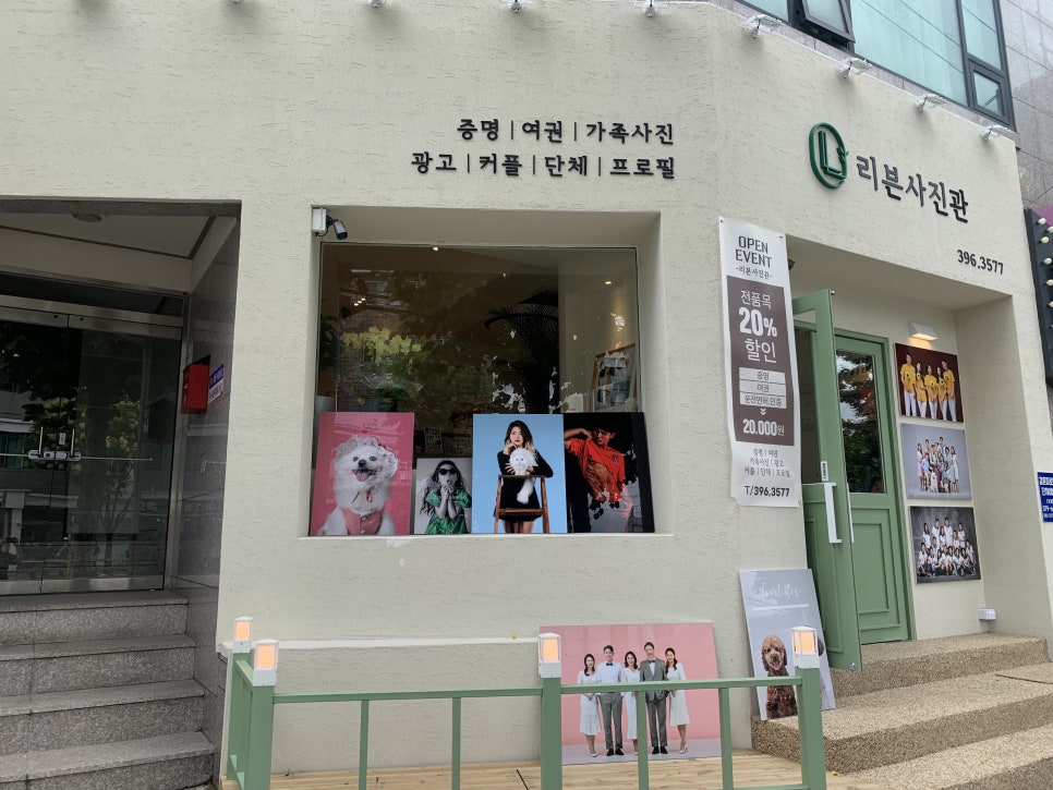 소중한오늘 사진관 이미지