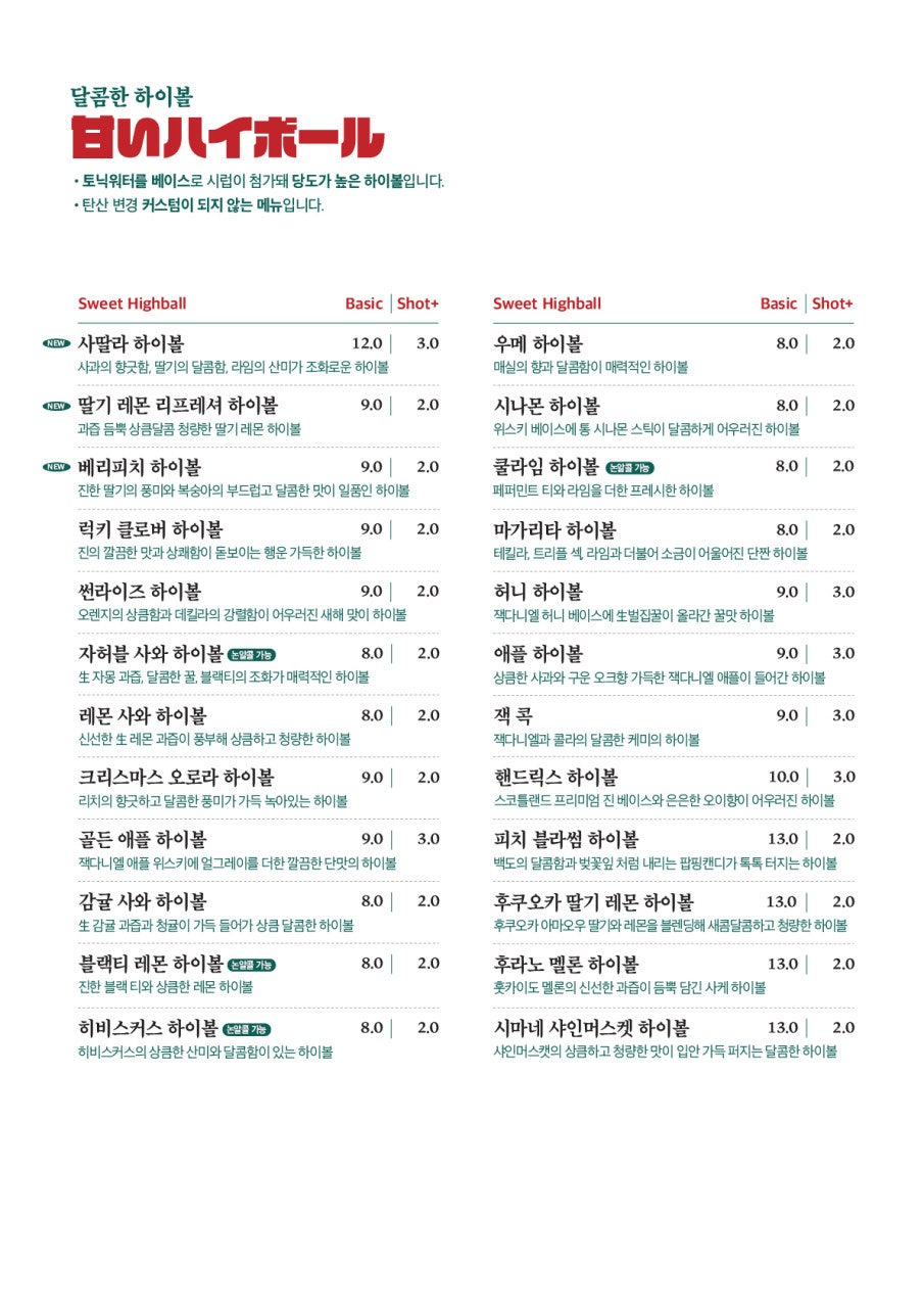 하이바 부산대점 이미지