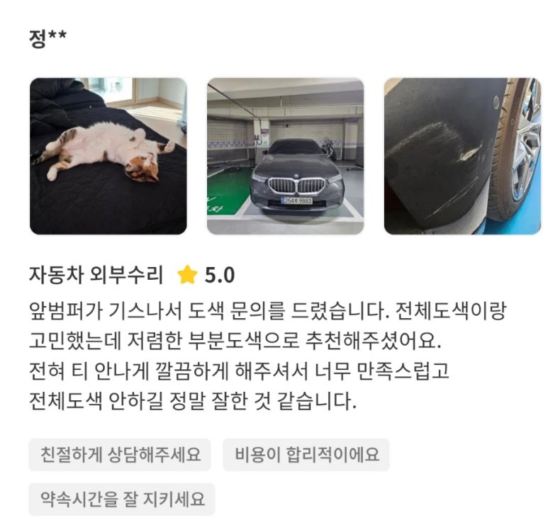 제이디모터스 이미지