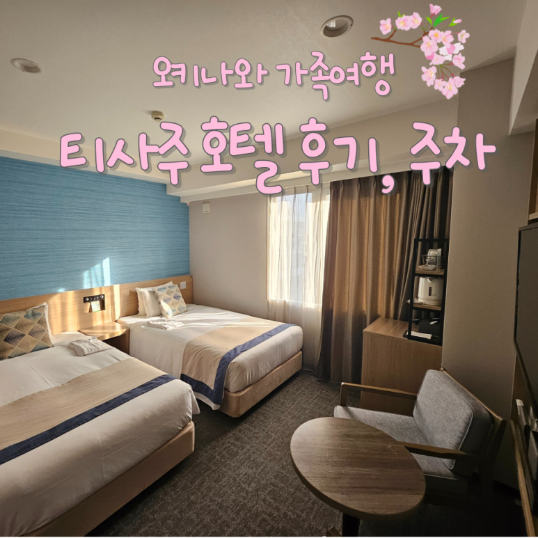 오리온여행(주) 이미지