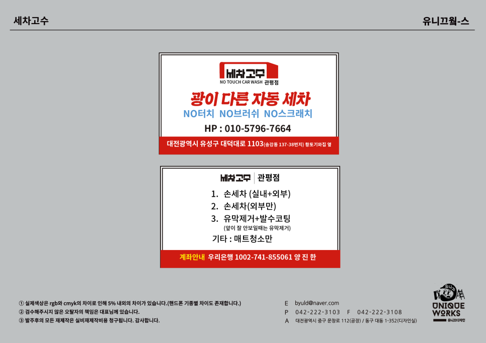 유니끄디자인 이미지