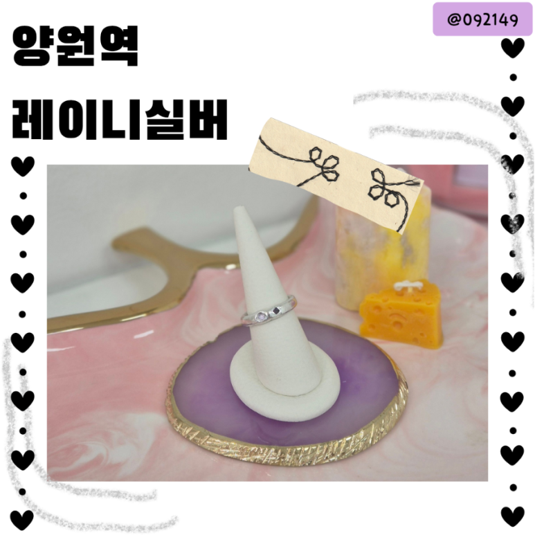 양원공방 이미지