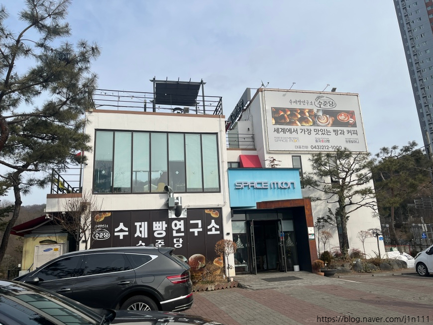 수제빵연구소 수준당 이미지