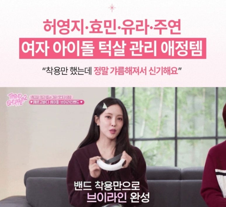송이토탈 이미지