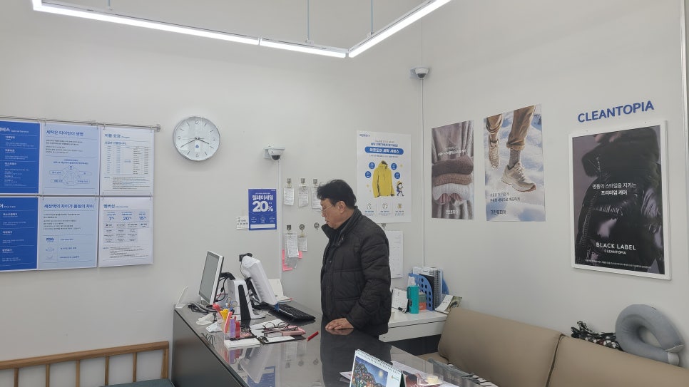 별세탁소 이미지
