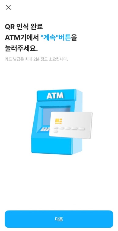 새로트래블 이미지
