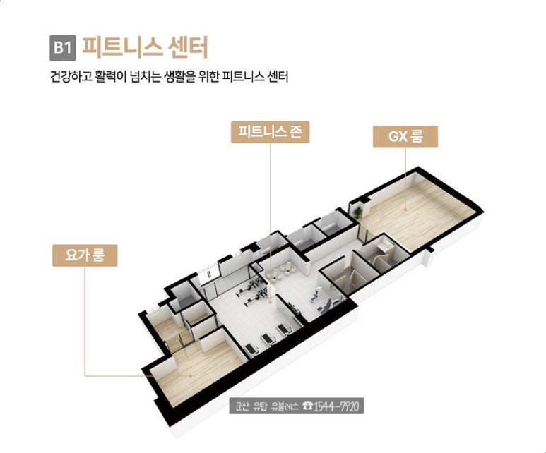 유탑골프 이미지