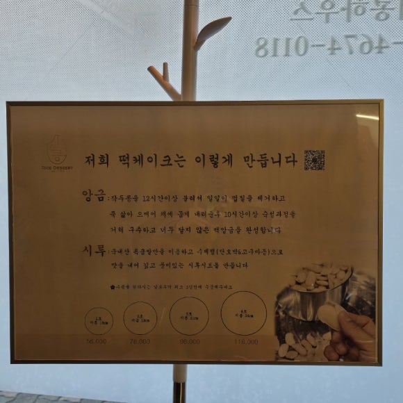 더콩 이미지