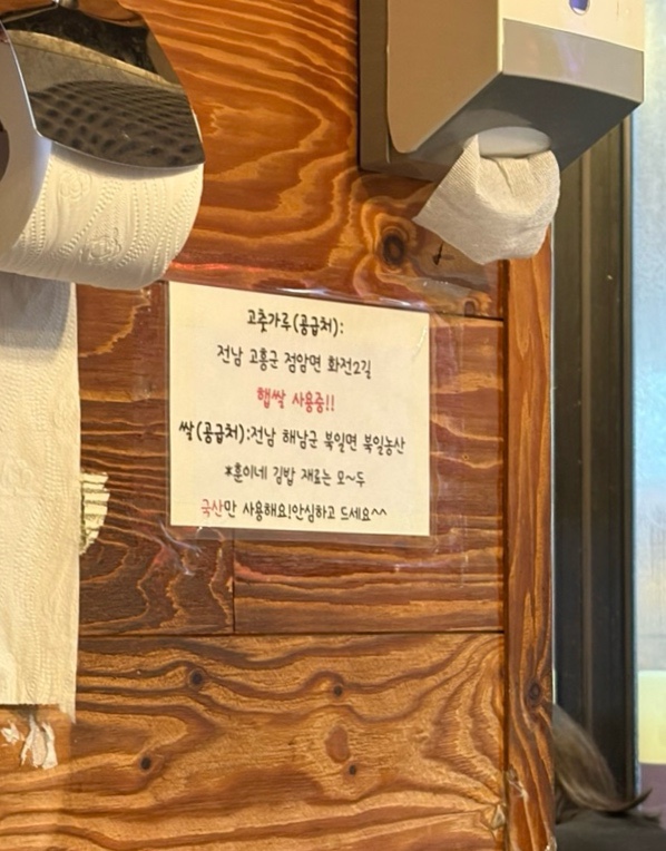 훈이네분식 이미지