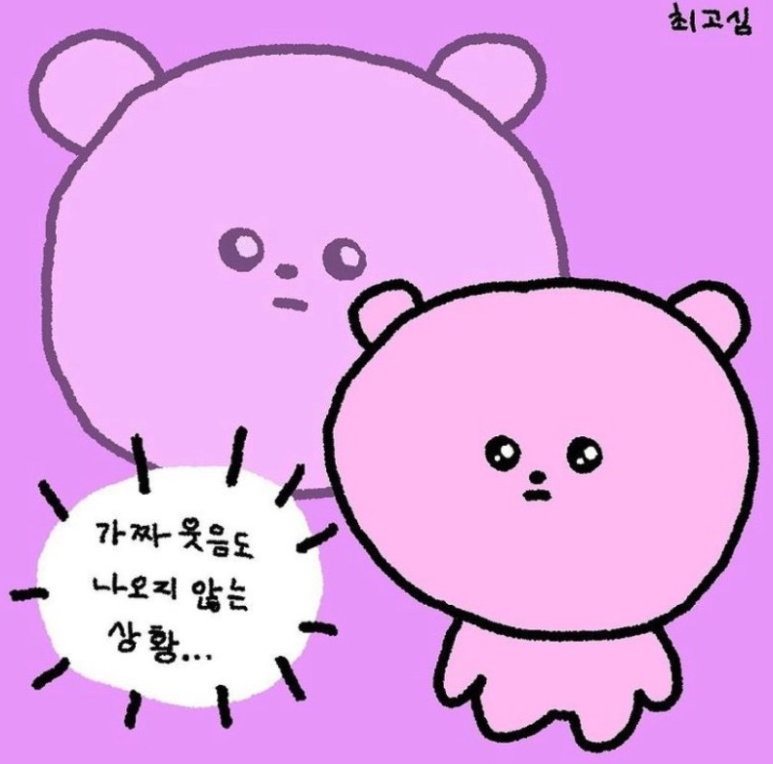 이대감화로숯불구이 이미지