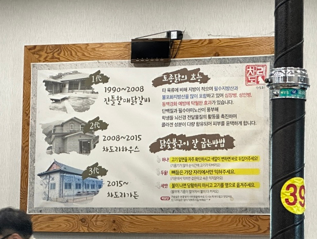 차도리가든 이미지