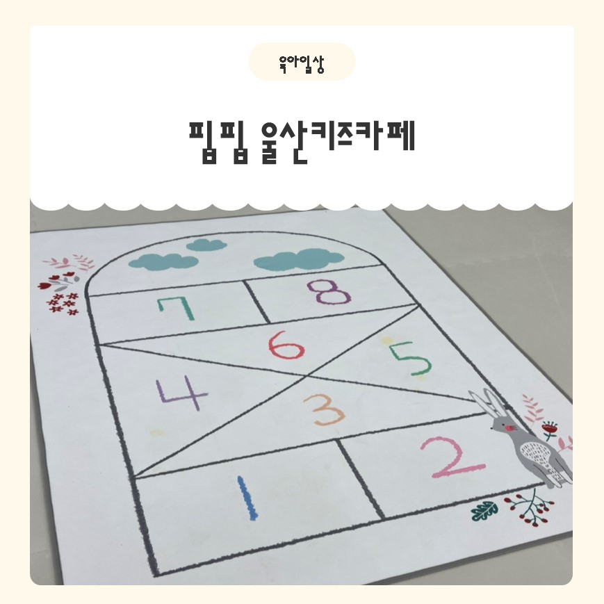 핍핍 이미지