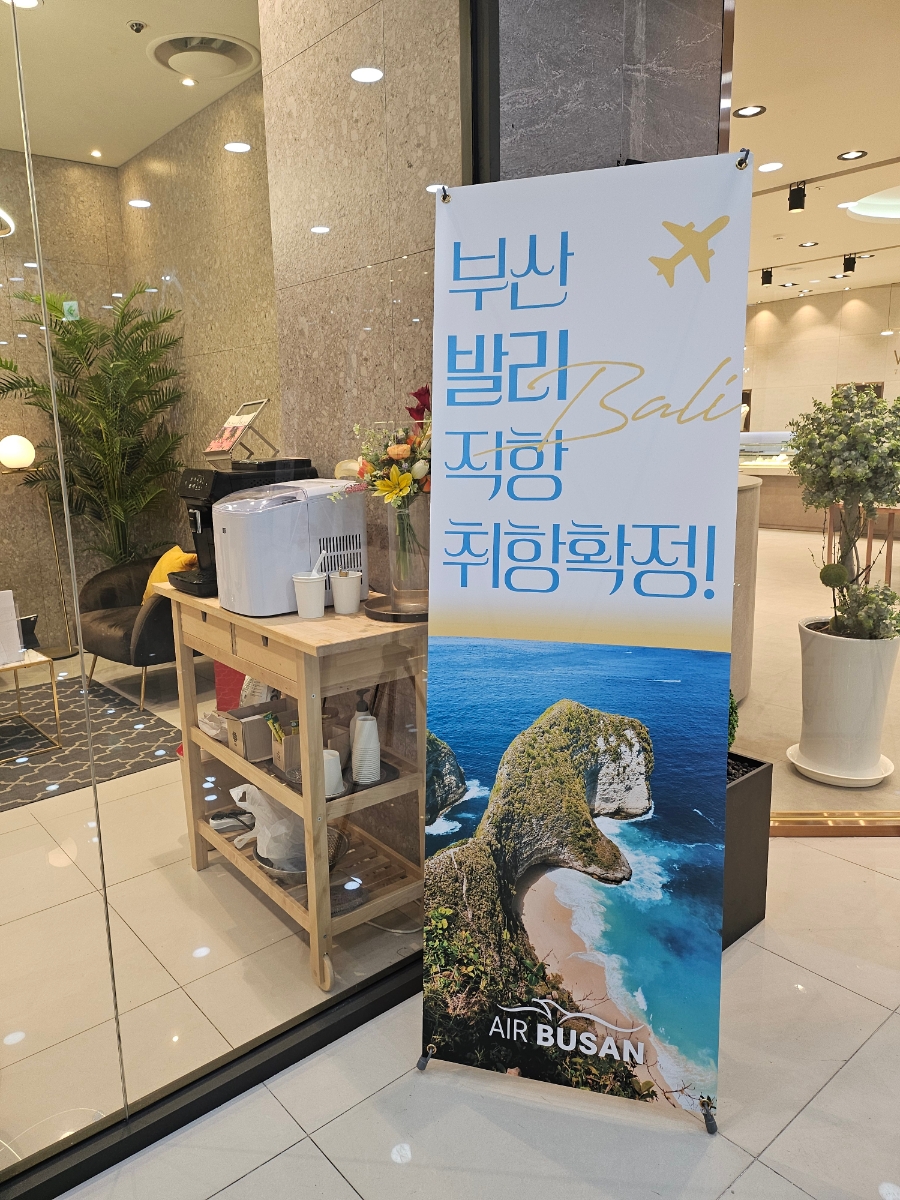 스테이앤부산 이미지