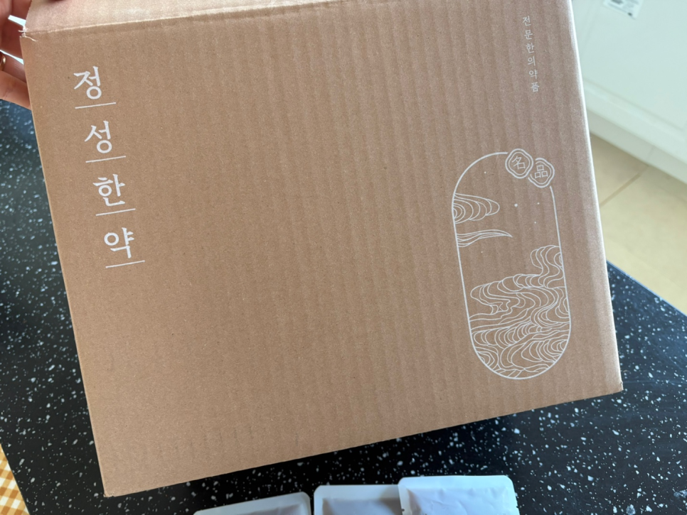 한빛한의원 이미지