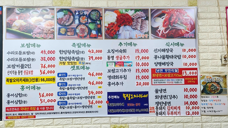 중국전통오향족발 이미지