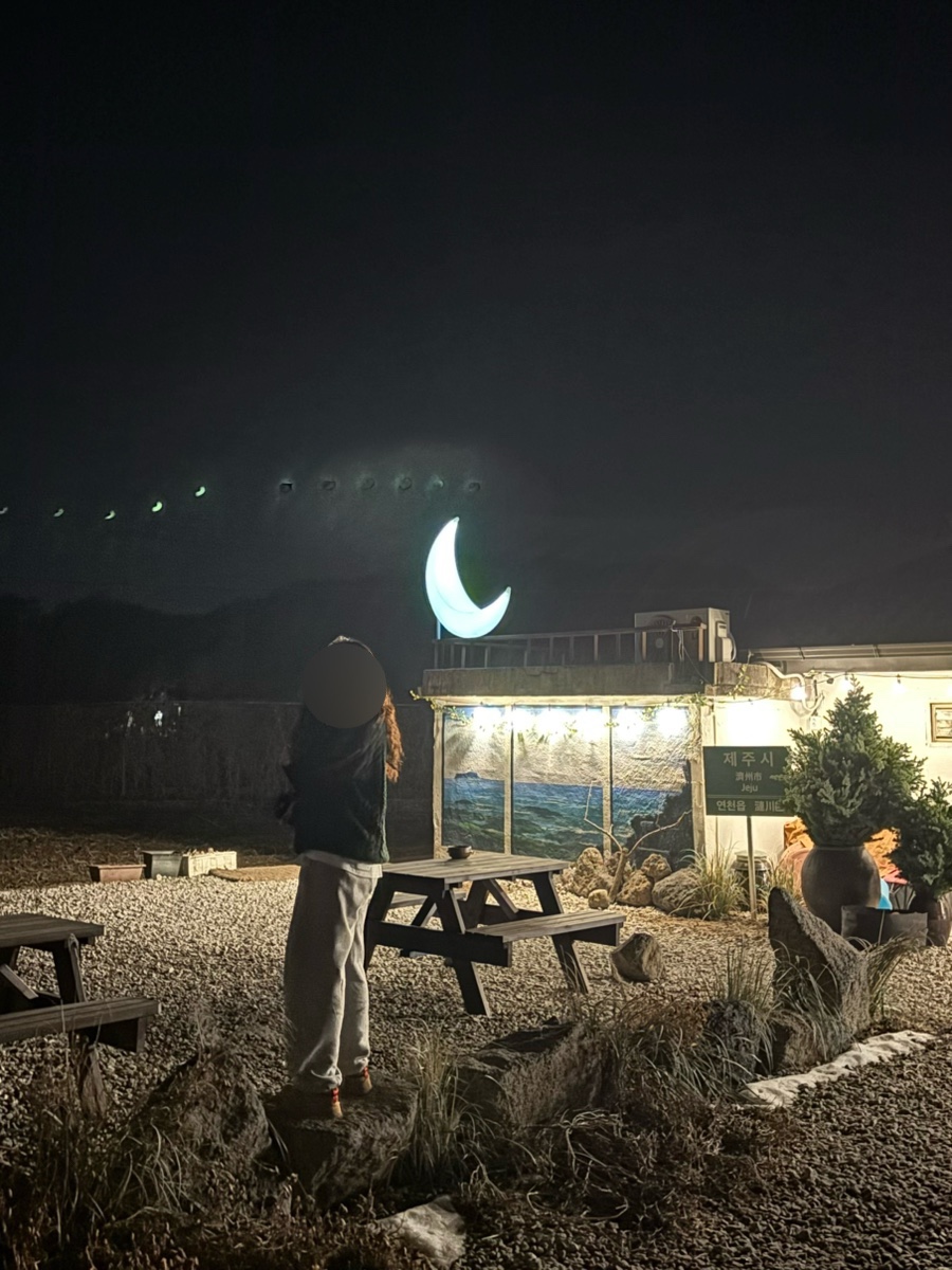 상리상회 이미지