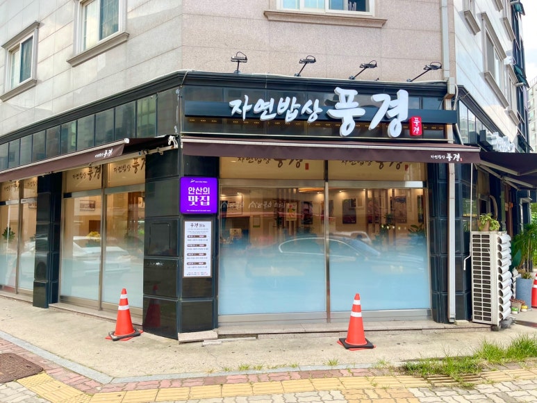 푸짐한밥상 이미지