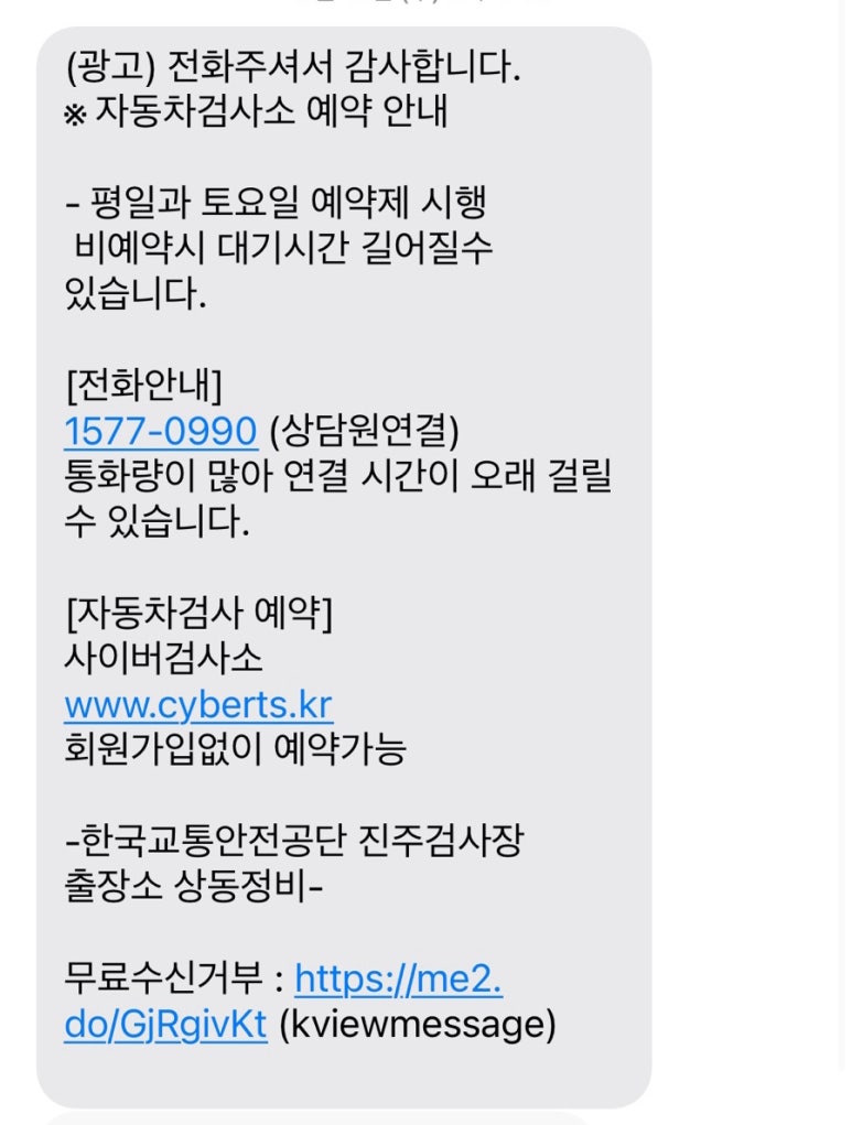 상동종합정비 이미지