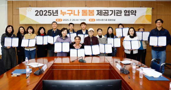 다사랑협동조합 이미지