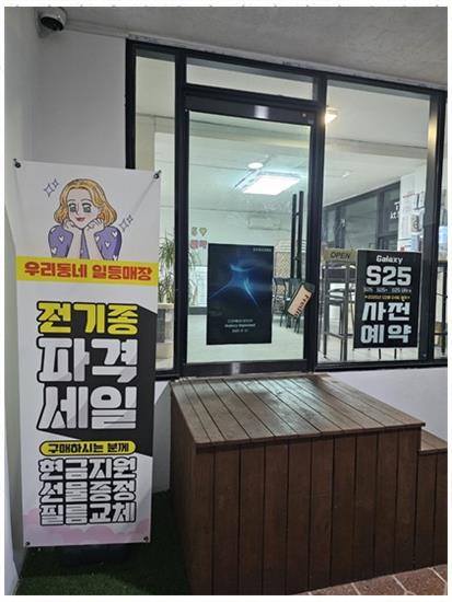 노랑폰 이미지