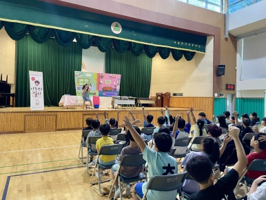 서울연신초등학교 이미지