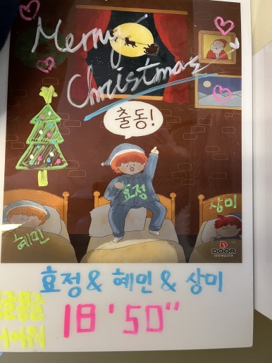 도어이스케이프 이미지