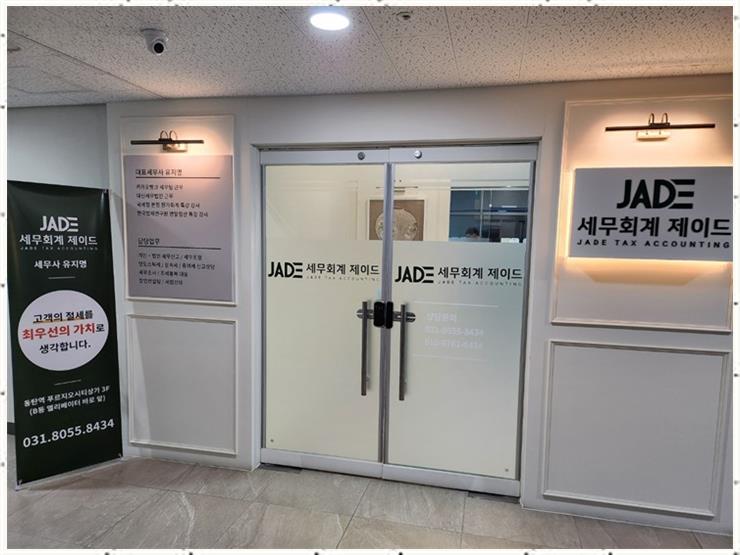 최선세무회계 이미지