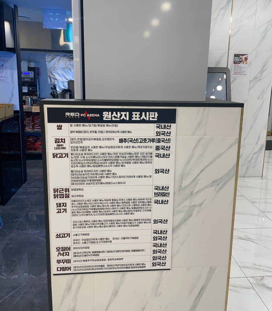 아레나피씨 이미지