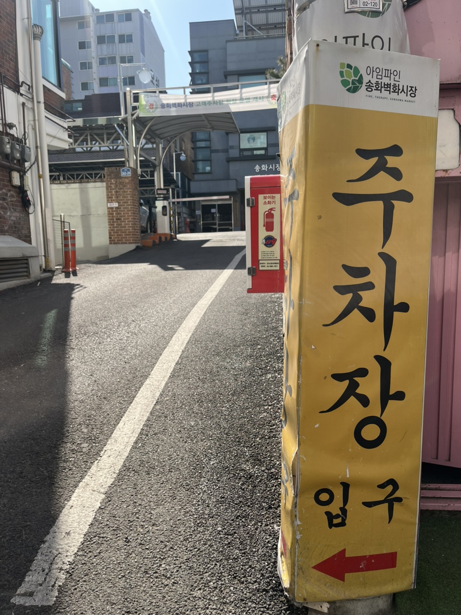 만석분식 이미지