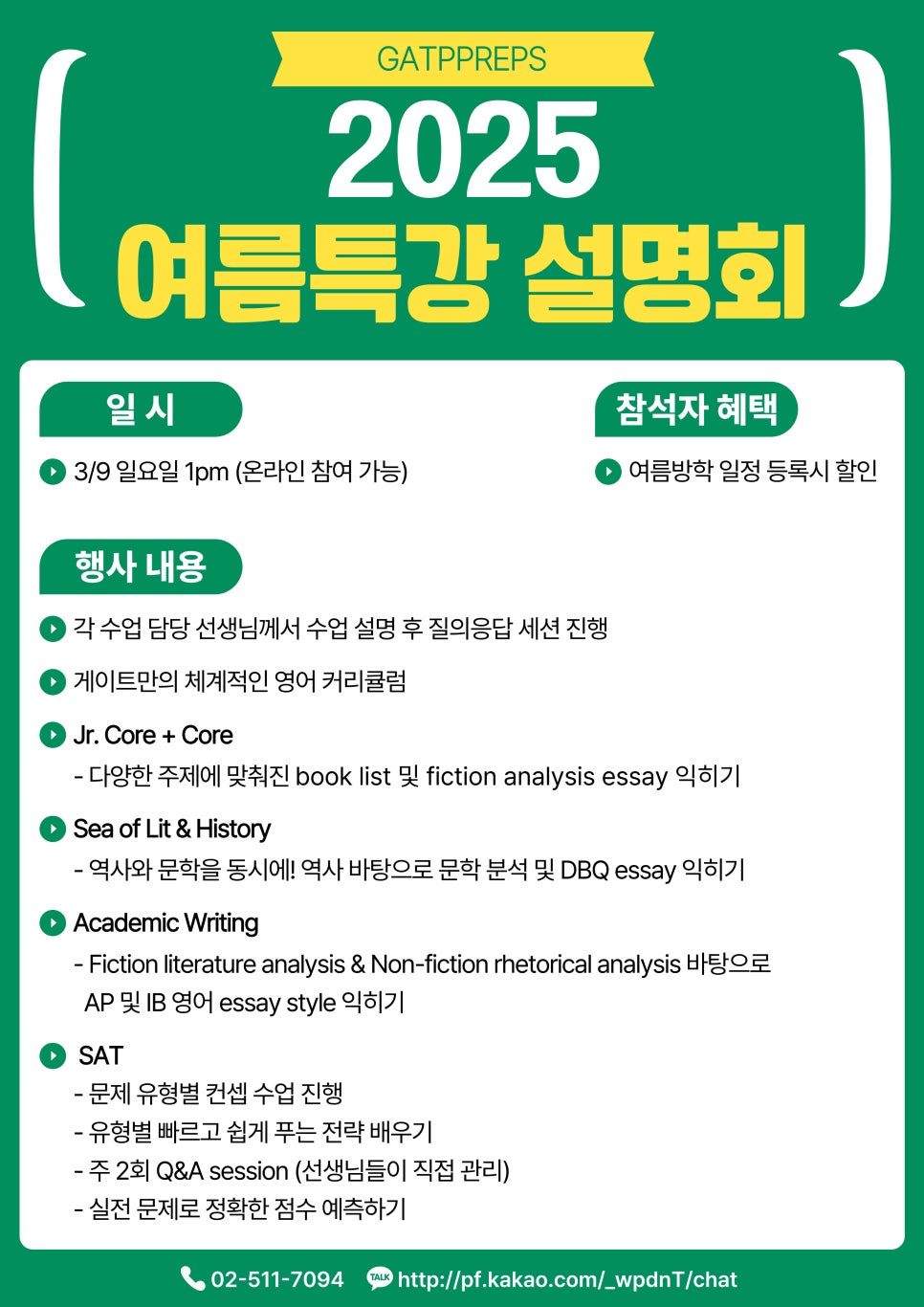 프렙스 이미지