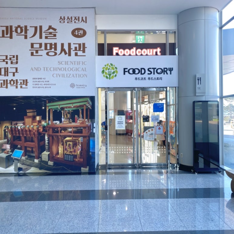 호야푸드 이미지