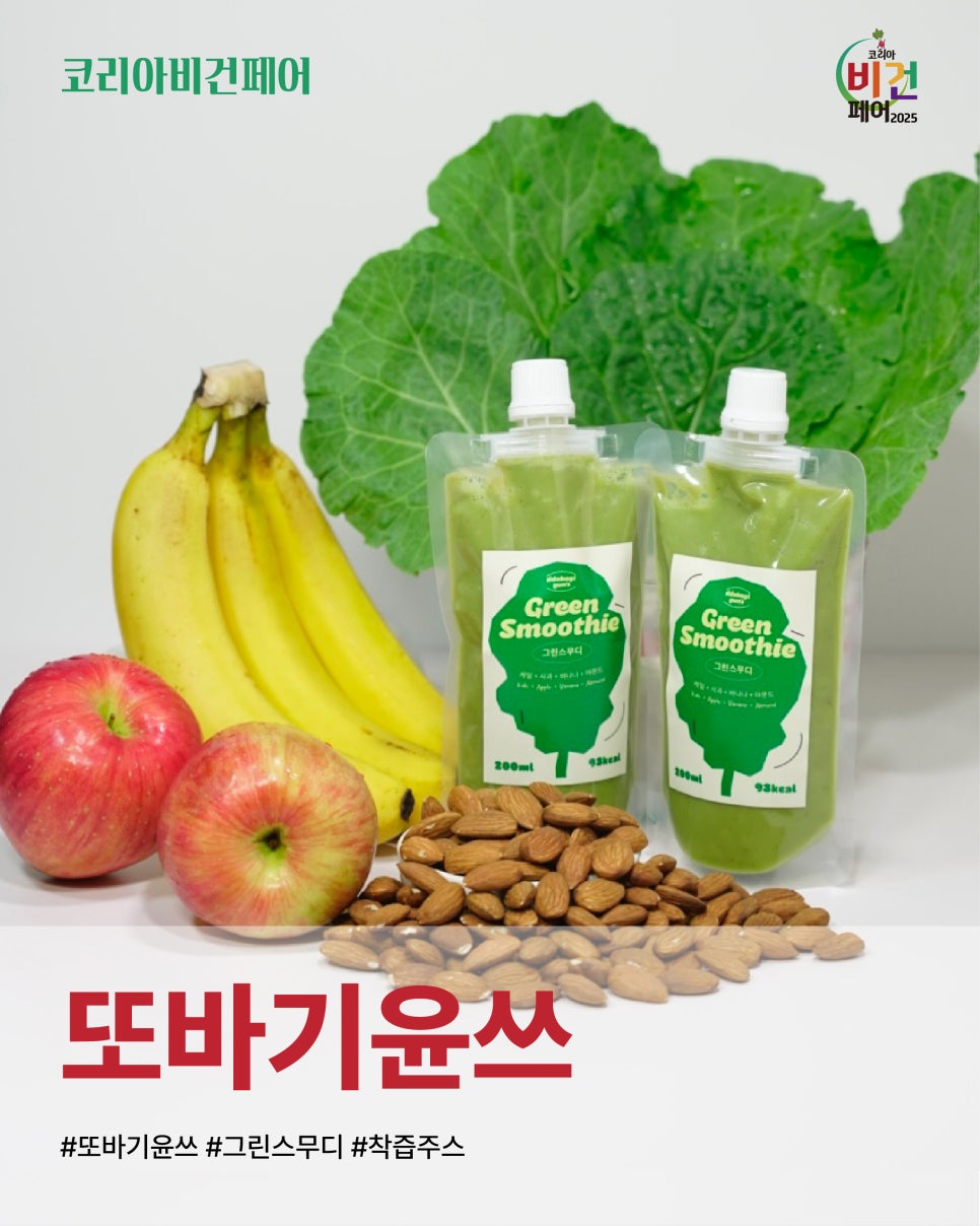 또바기윤쓰 이미지