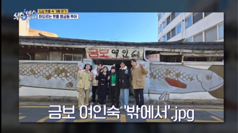 수원여인숙 이미지