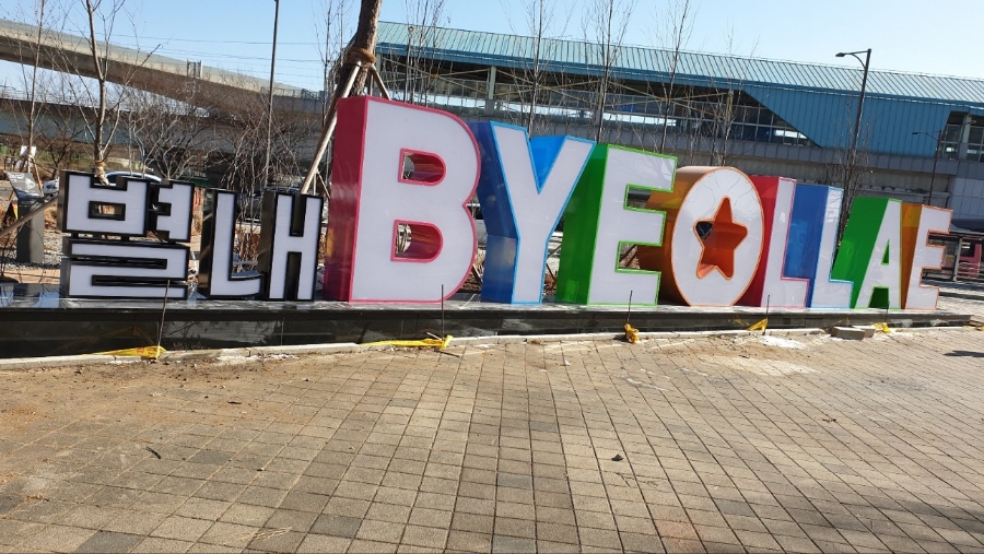대한석재 이미지