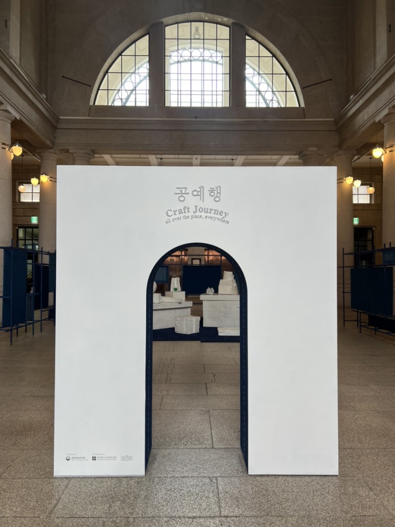 여명공예 이미지