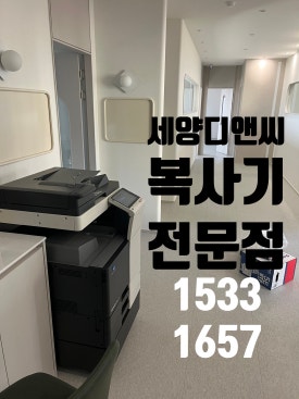 명성디앤씨 이미지