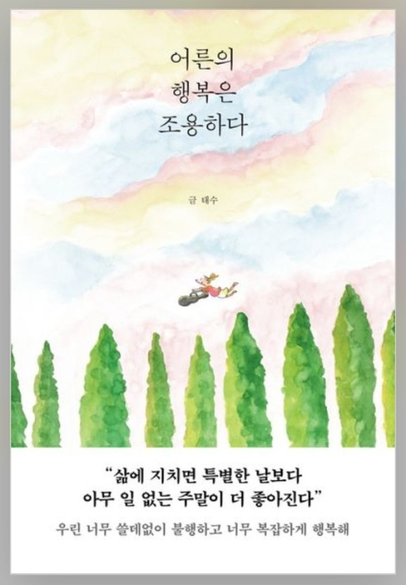 보문서점 이미지