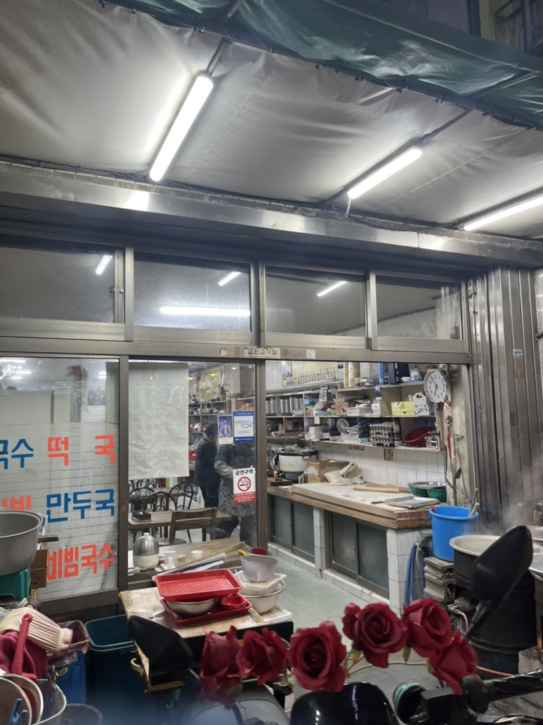 마당손칼국수 이미지