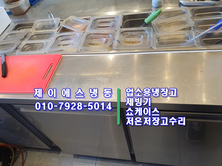 스마트토탈키친 이미지