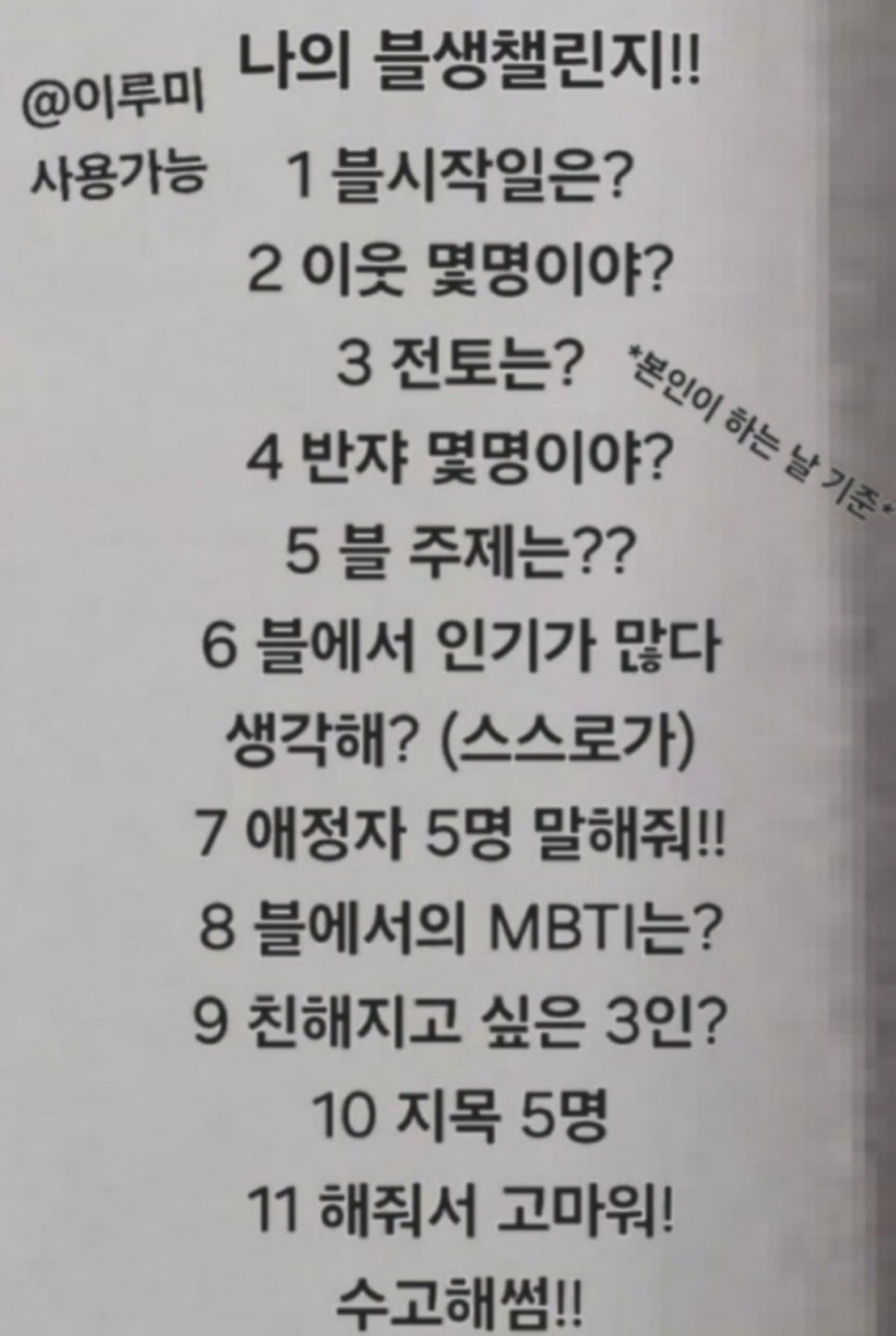 보아유 이미지
