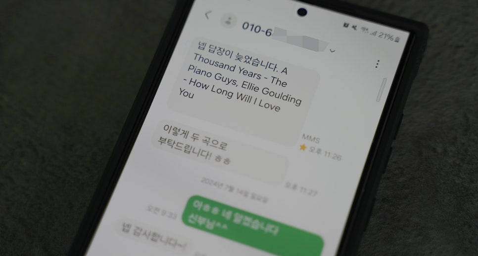 열두달필름 이미지