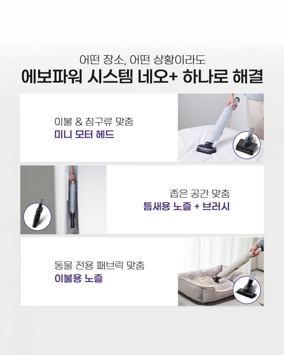 네오시스템 이미지