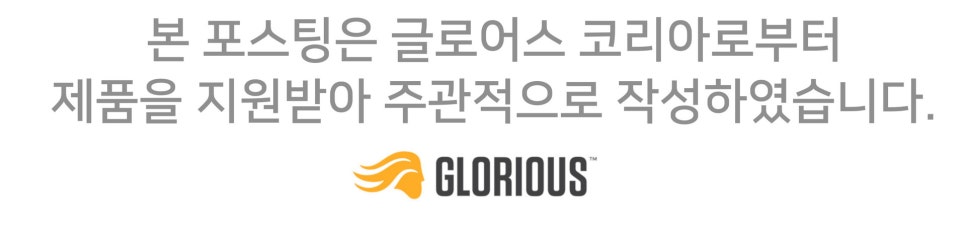 글로리어스 series one pro (vidar blue) 유무선 게이밍 마우스 아이패드프로에 사용