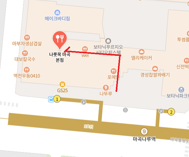 나룻목 이미지