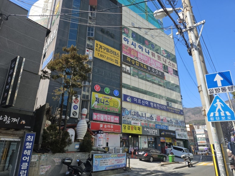 당감왕대패 이미지