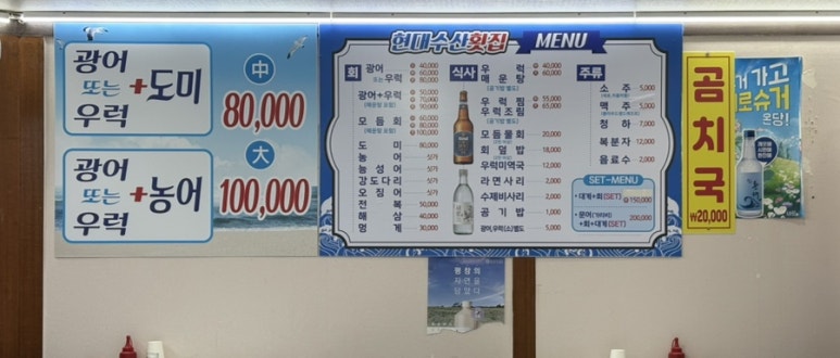 현대수산회센터 이미지